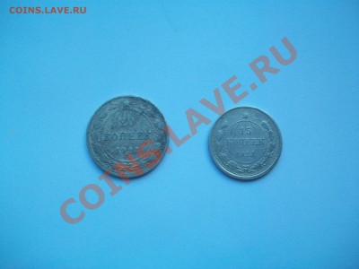 20к. и 15к. 1923г.,серебро, до 29.11.12  23-00 - 102_2179.JPG