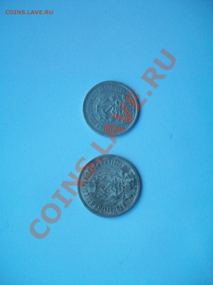 20к. и 15к. 1923г.,серебро, до 29.11.12  23-00 - 102_2180.JPG