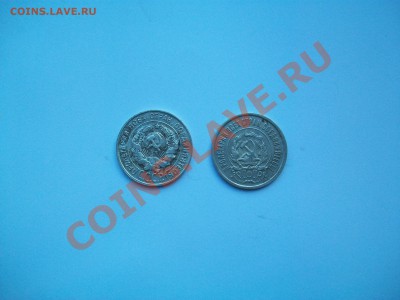 20к. 1930 и 1923гг., серебро, до 29.11.12  23-00 - 102_2182.JPG
