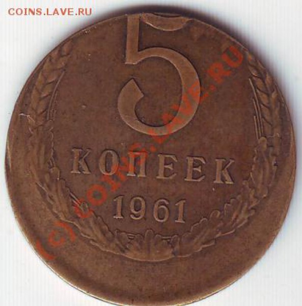 5к 61,1к образца 61, 1к1946оценка - гы