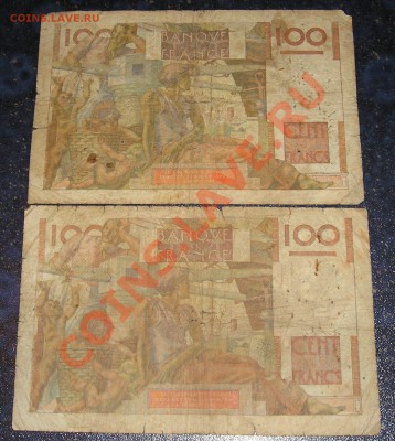 Франция, 100 Франков 1948 - подделка ? - P1010732.JPG