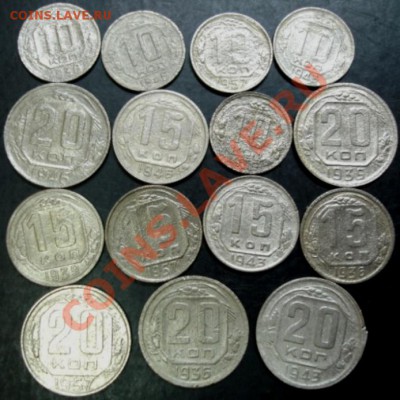 10,15,20 коп.1936,1939,1943,1946,1957 года до 22-00 27.11.12 - DSC00005.JPG