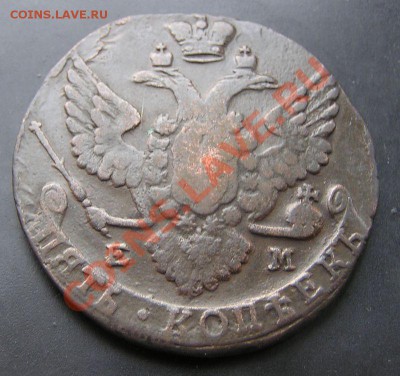 5 коп. 1788 г. ЕМ Перечекан? - P1010002.JPG