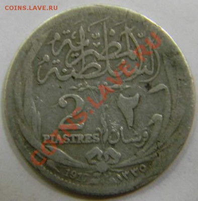 2 пиастра Египет - DSCN4052_thumb
