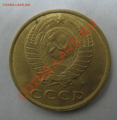20 копеек 1991 м брак? - IMG_1406.JPG