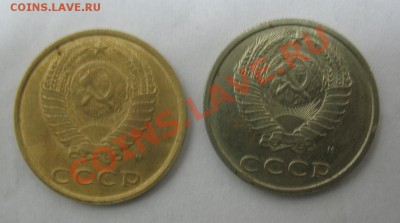 20 копеек 1991 м брак? - IMG_1405.JPG