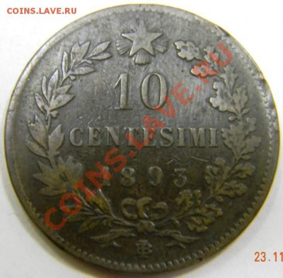 10 чентезимо Италия 1893г. - DSCN4038_thumb