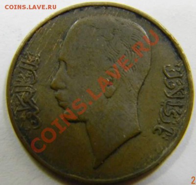 1 филс Ирак 1936г. - DSCN4057_thumb