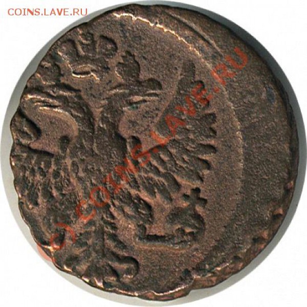денга 1748 оценка - 31756_12
