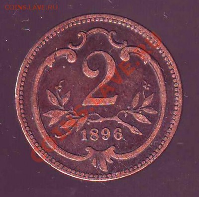 АВСТРИЯ.2 ГЕЛЛЕРА.1896.до 29.11.12 в 22.00мск - австрия 2 геллера 1896 1.JPG