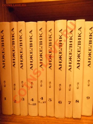 Книги - SAM_0001_Converted.JPG
