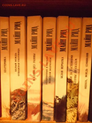 Книги - SAM_0004_Converted.JPG