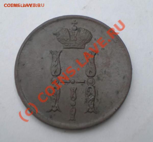 1 копейка 1854 года ЕМ в отл. состоянии. - t_p8200106_thumb_485