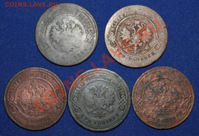 3 копейки 1868-1906 до26.11.12  22:00мск - 3коп.