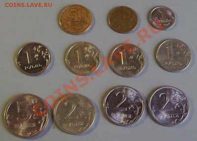 Набор совр. ходячки 1999,2009,10.До 20.00 по Моск.27.11.2012 - PICT0005_новый размер_exposure.JPG