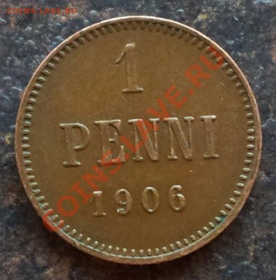 1 пенни 1906 года - 20121123_152830