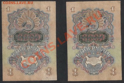 2шт по 1р 1957 года. до 25.11.12г 22-00мск - 2шт 1р 1957 реверс