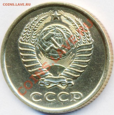 2 копейки 1986г.шт.Б - сканирование0002