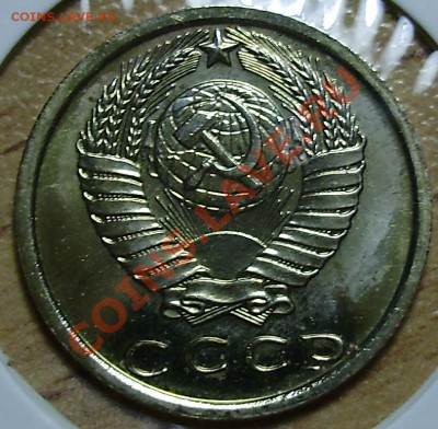 15,20 копеек 1974 наборные, до 29.11.2012 в 22-00 - P1010107.JPG