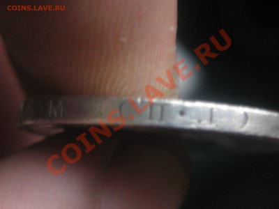50 КОПЕЕК 1925 ГОДА (П.Л.) С  300 Р ДО 27.11. - IMG_5297.JPG