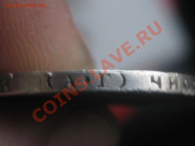 50 КОПЕЕК 1921 ГОДА (А.Г.) С 300 Р ДО 27.11. - IMG_5301.JPG