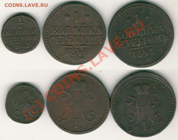 4 коп 1843см - до 13.10 - 1k-1841-46sm