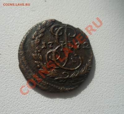ДЕНЬГА 1792 ЕМ - P1050213.JPG