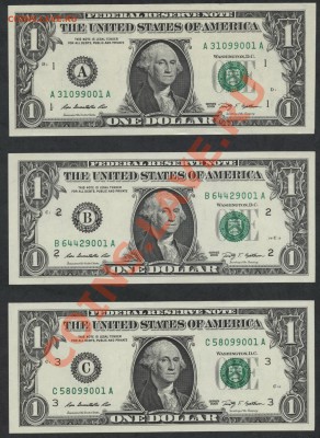 5 банкнот 1$ США,UNC(001)(ABCKL)по курсу ЦБ до 25.11 22-00 - к-т 1 дол ABC 001 аверс