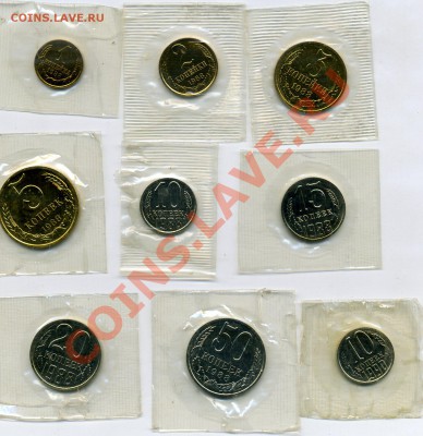 1,2,3,5,10,15,20,50 коп. 1988г.Наборные в запайках до 26.11 - img390