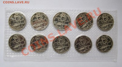 3 руб 1994 Ленинград ,1993 Курска дуга ,Сталинградская битва - IMG_9864.JPG