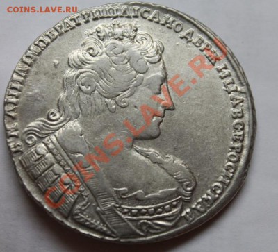 Рубль 1733 года  ХОРОШАЯ! - 3