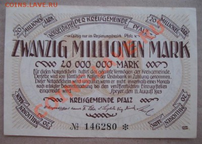 1923, Пфальц, 20 млн. М, до 27.11 в 21-00 мск - нот пфальц