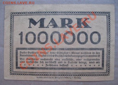 1923, Дрезден, 1 млн. М, до 27.11 в 21-00 мск - нот дрезд а