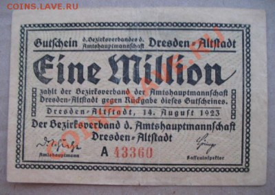 1923, Дрезден, 1 млн. М, до 27.11 в 21-00 мск - нот дрезд