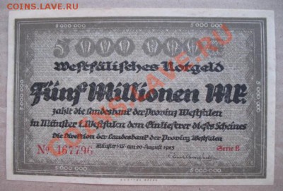 1923, Вестфалия, 5 млн. М, до 27.11 в 21-00 мск - нот вест