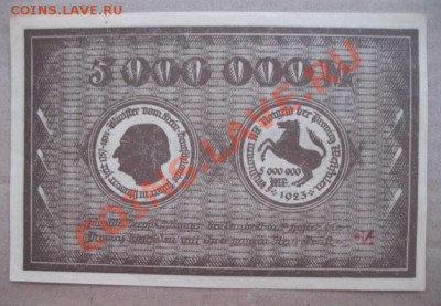 1923, Вестфалия, 5 млн. М, до 27.11 в 21-00 мск - нот вест а