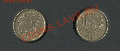 Испания 5 песет 1996 - Испания-5-песет-1996