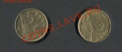 Испания 5 песет 1993 - Испания-5-песет-1993