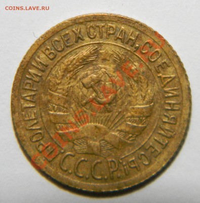 1 копейка-------1930 года--до 26 ноября  в 22:05 - 111 6147
