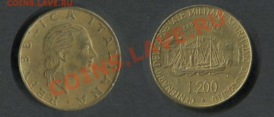 Италия 200 лир 1989 Морской Арсенал - Италия-200-лир-1989