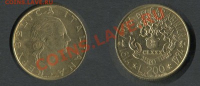 Италия 200 лир 1994 Карабинеры - Италия-200-лир-1994