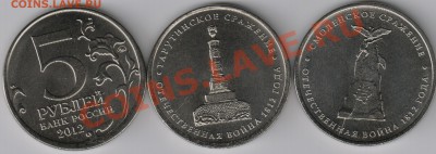 5 руб. серии 1812г. Расколы? - бр