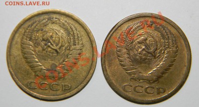 5 копеек 1973 года -------------2шт до 26 ноября в 22:05 - 111 6142