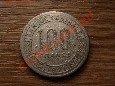 Конго 100 франков 1971 1 тип до 26.11.12 в 21.00 М - IMG_6514