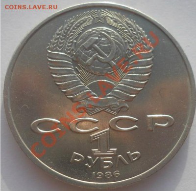 Год мира Ошибка Шалаш до 27,11,2012  до 21-00 - шал2
