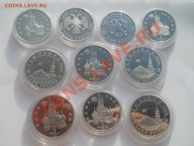 Юбилейные монеты Росии 1992-1994 10шт до 27,11,2012 21-00мск - рос4