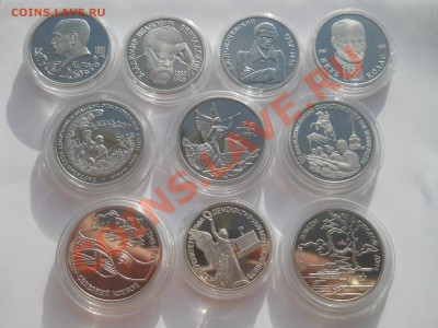 Юбилейные монеты Росии 1992-1994 10шт до 27,11,2012 21-00мск - рос2