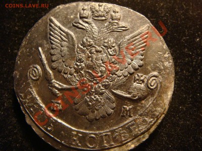 5 копеек 1784 ем .Люкс. до25.11.12 - DSC01278.JPG