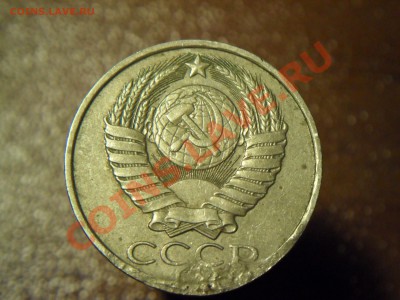 10 копеек браки. - SAM_3126.JPG