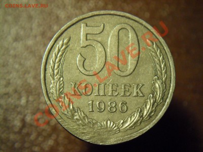 10 копеек браки. - SAM_3127.JPG